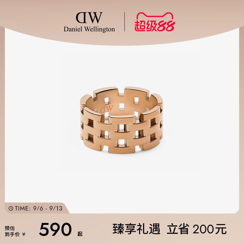 DW戒指女链条系列五格戒指图片