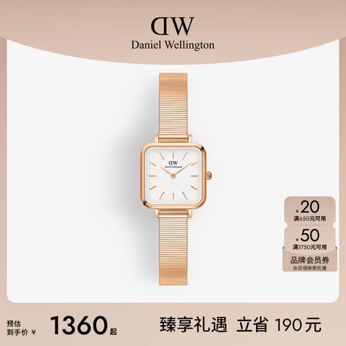 dw手表QUADRO系列复古方形