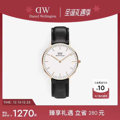 dw手表女36mm表盘皮质女表