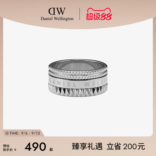 DW万花筒指环前卫几何新潮灵动