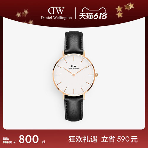 DW手表皮带石英女表32mm