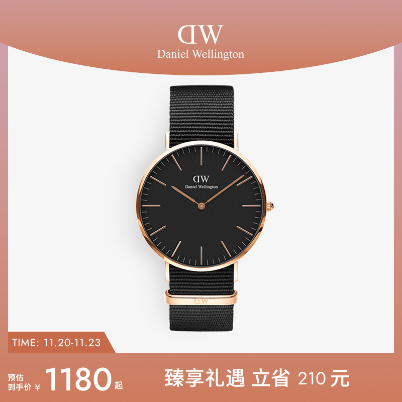 DW手表纯色织纹40mm大表盘男表