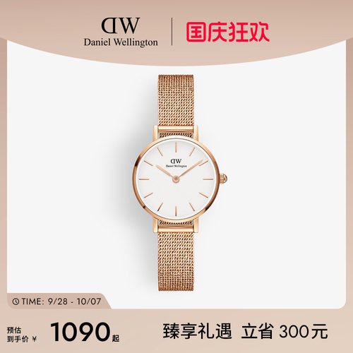 dw手表麦穗表带石英圆表