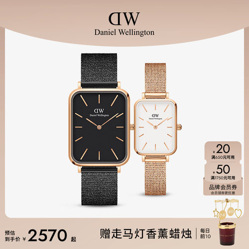 DW手表情侣方表复古对表