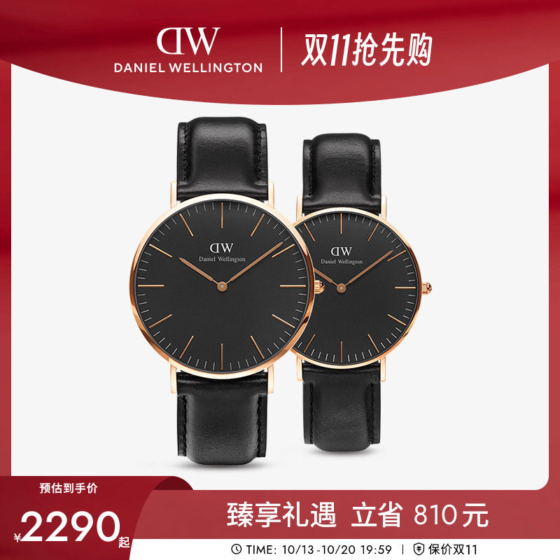 DW手表情侣对表 CLASSIC系列皮质表带男女款套装情侣礼物40&36MM