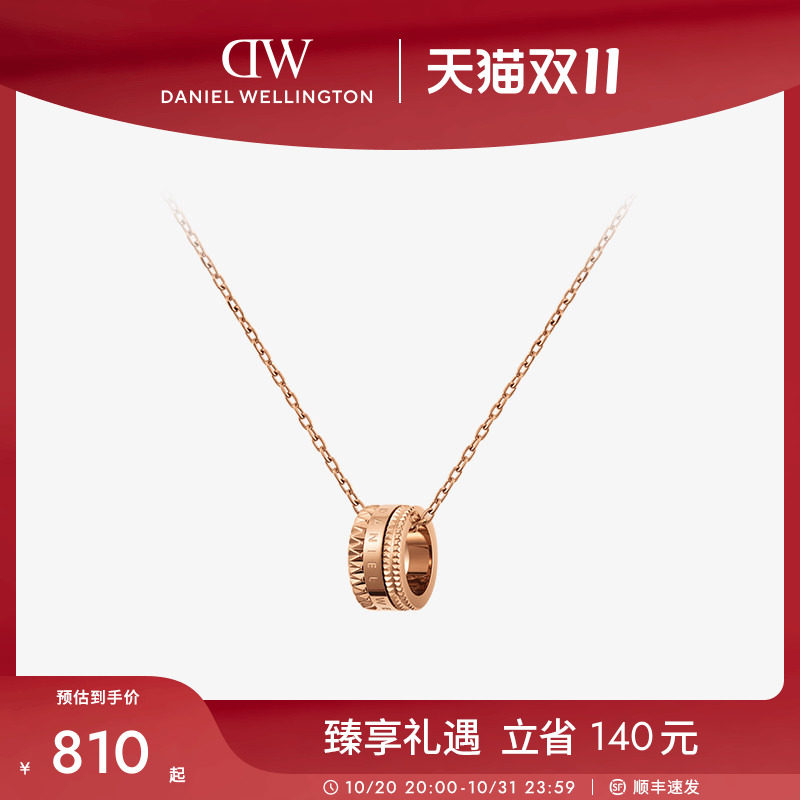 dw项链女万花筒系列时髦