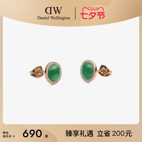 DW耳钉女款天然彩色宝石复古感