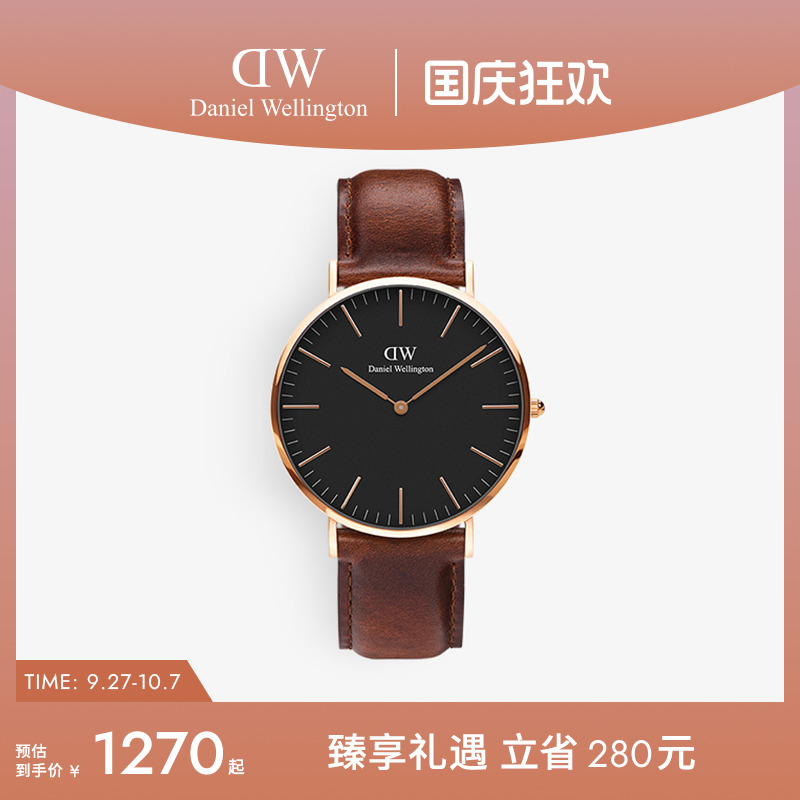 dw手表男棕色皮质男表