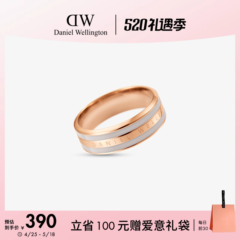 DW戒指男女同款 EMALIE系列简约双色戒指时尚情侣对戒设计感礼物