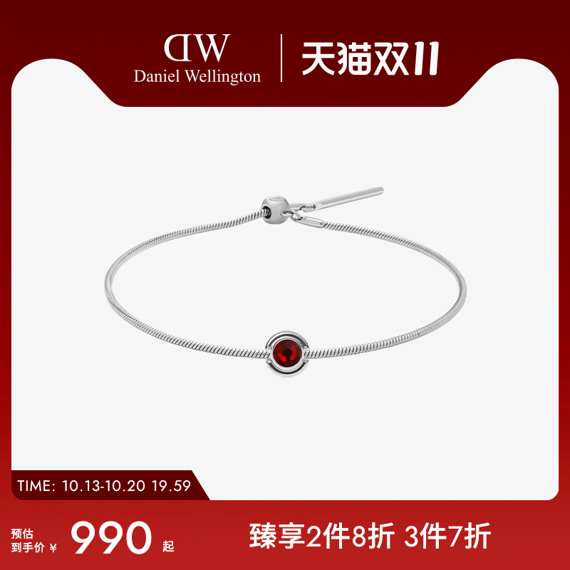 DW手链925银饰水晶镶钻锆石吊坠