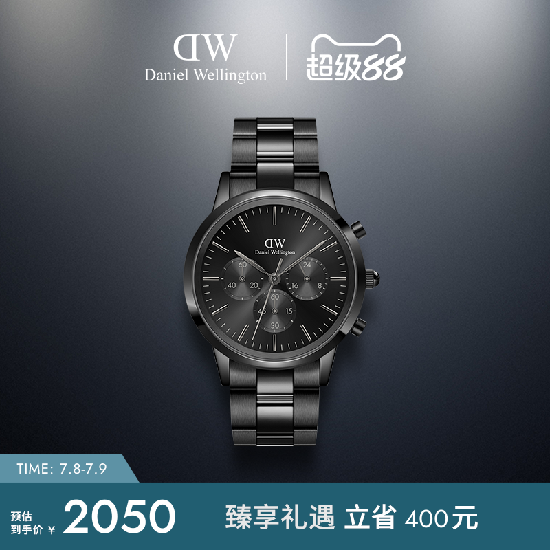 DW手表男士 ICONIC三眼计时精钢石英腕表男款大表盘商务表送
