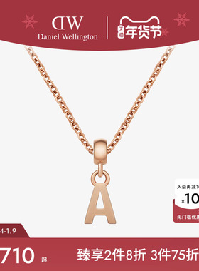 DW密语DIY项链男女同款