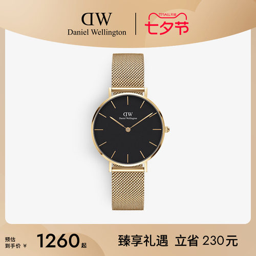 DW手表女金色时尚腕表32MM