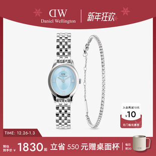 DW新品 冰河蓝腕表星光网球手链叠戴首饰高级感礼物 椭圆表套装
