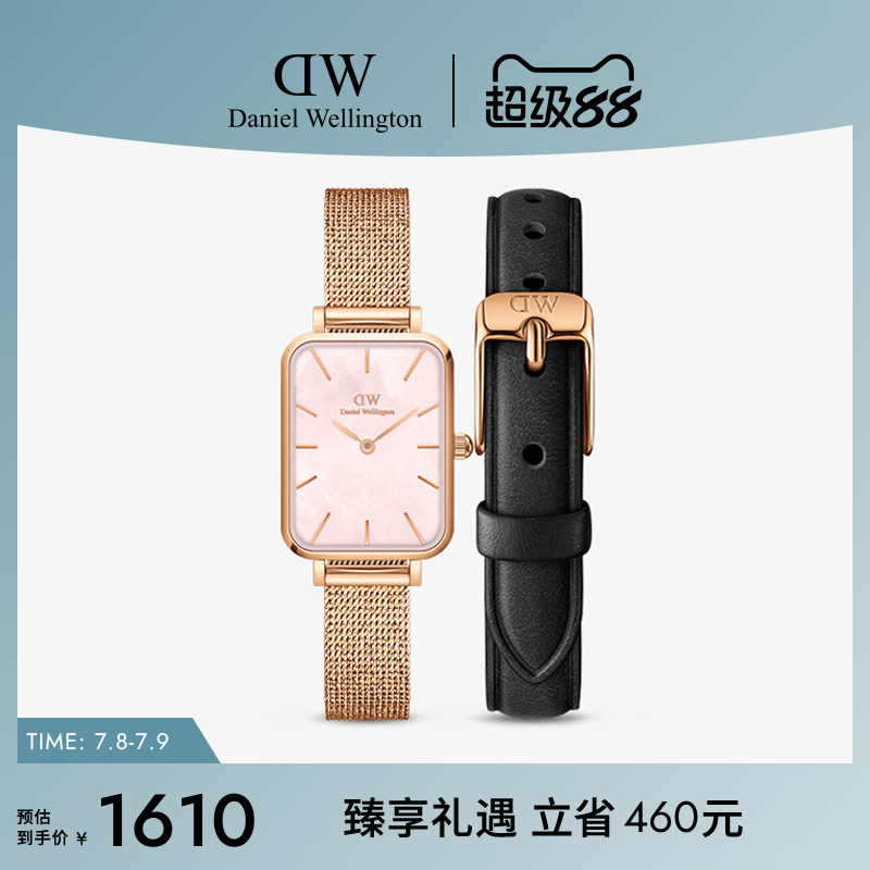 dw手表女珠光贝母方盘