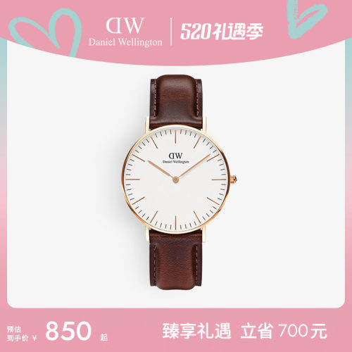 dw手表简约36mm皮质石英机芯