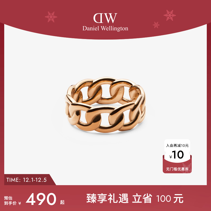 DW戒指男女同款环链系列手饰