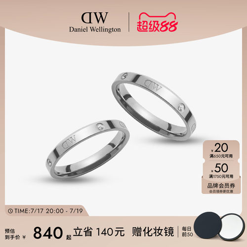 DW情侣对戒银色戒指女小众设计