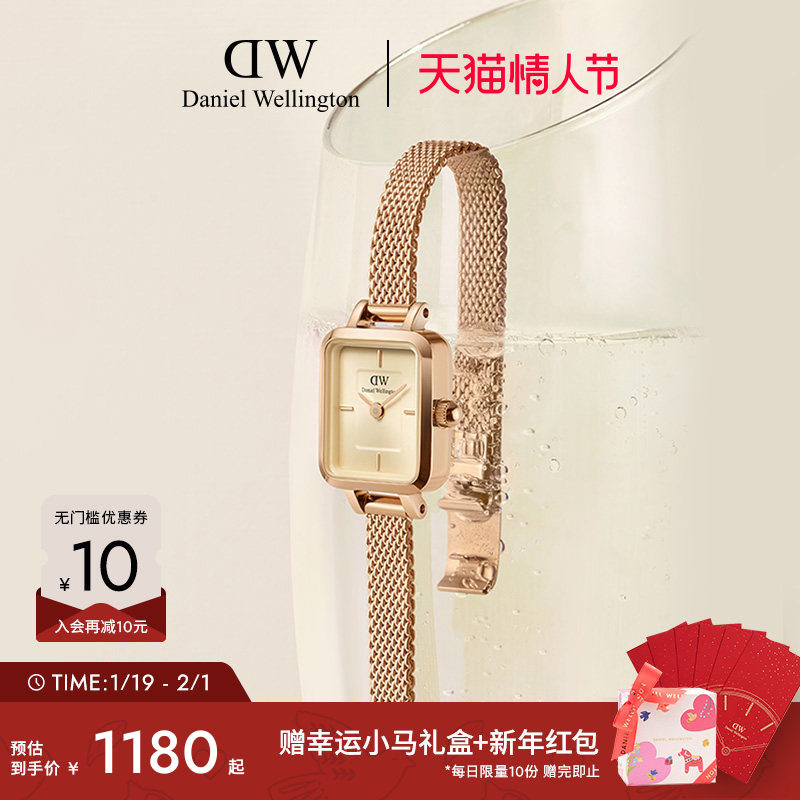 【情人节礼物】DW手表女QUADRO系列复古小方糖腕表轻奢小众小方表,手表,欧美腕表,淘宝优惠券,粉丝福利购,淘宝优惠卷