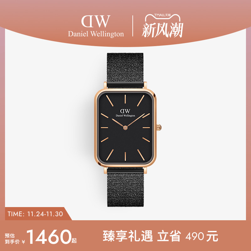 男dw手表丹尼尔惠灵顿旗舰店