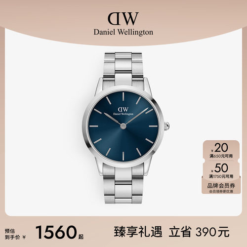dw手表男轻奢小精钢40mm
