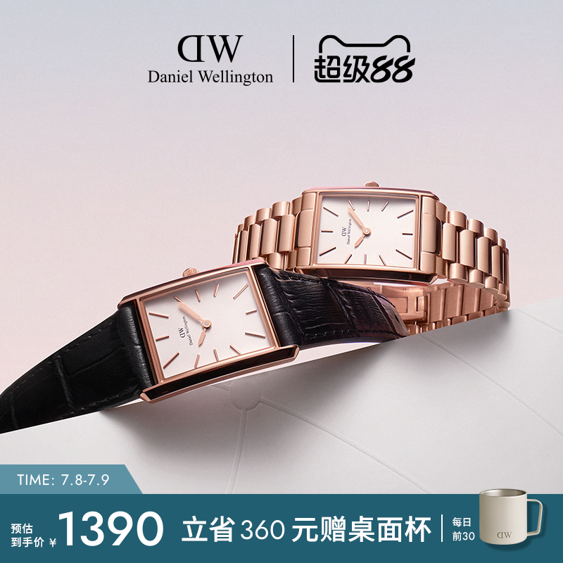 【新品】DW手表女 BOUND摩登石英腕表女士轻奢礼盒礼物 明星