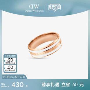 DW戒指情侣同款 对戒 EMALIE系列简约双色玫瑰小众戒指情侣时尚