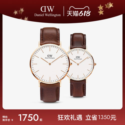 dw欧美英伦ins风皮质情侣对表