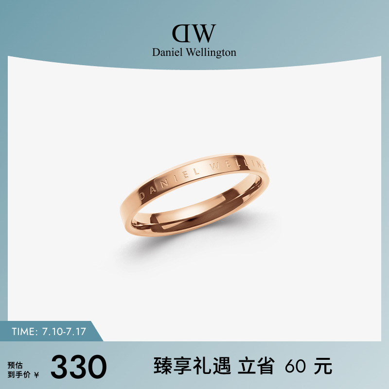DW经典戒指情侣同款玫瑰金色对戒