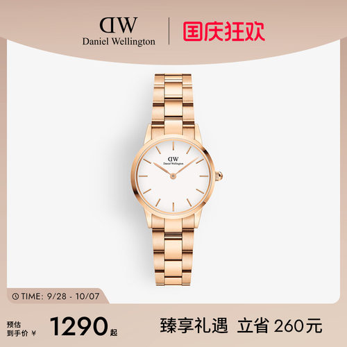 DW精钢28MM情侣石英表