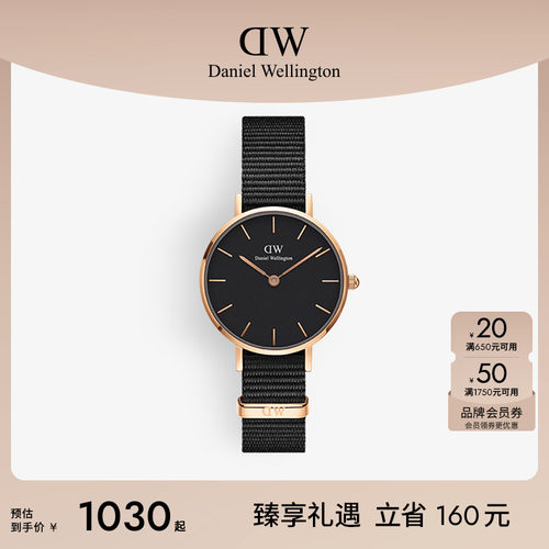 dw手表28mm织纹石英女表