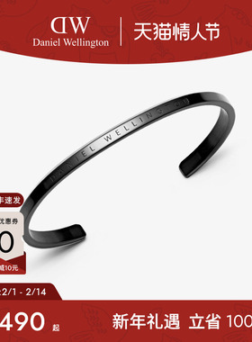 DW手镯男女同款 CLASSIC系列经典款镯子黑色气质手饰小众情侣礼物