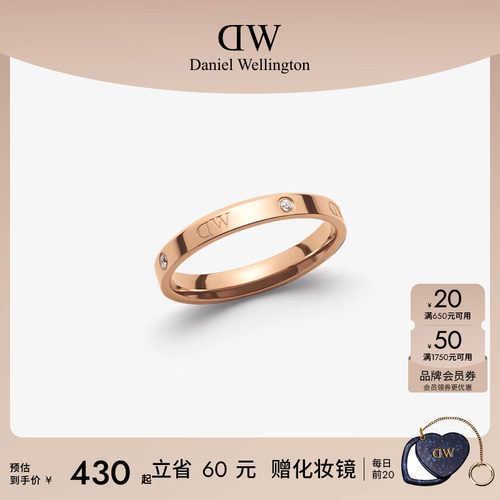 DW情侣对戒简约玫瑰金色戒指女