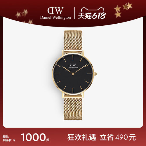 DW手表女金色时尚腕表32MM