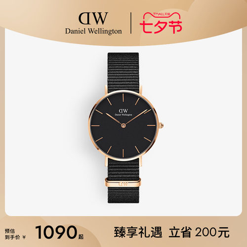 dw手表女黑色织纹简约石英机芯