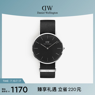 DW手表男女同款 40MM CLASSIC純色織紋手表休閑腕表36