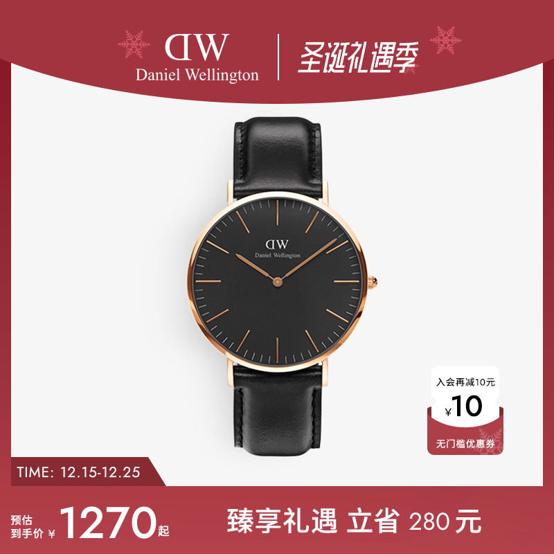 dw男表轻奢风手表40mm大表盘