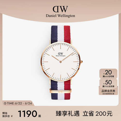 dw手表40mm经典风织纹男表