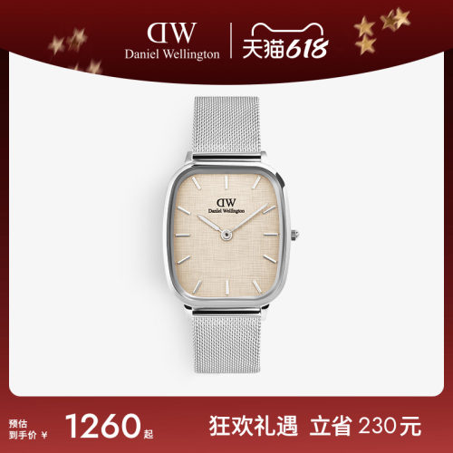 DW方圆表复古男表方形表