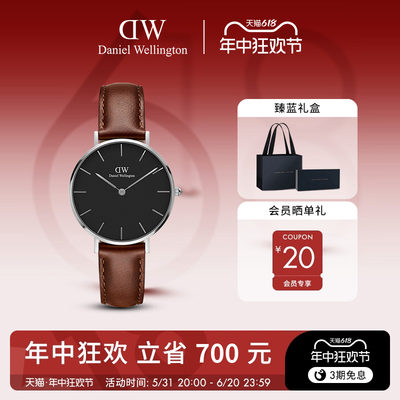 DW手表皮带石英女表32mm