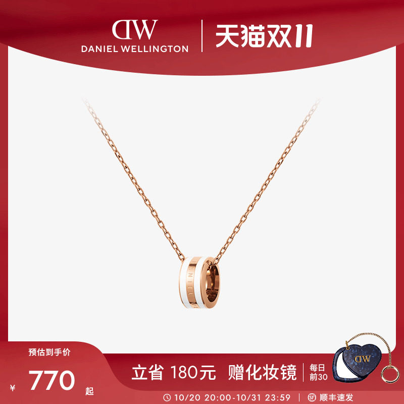 【弭金同款】DW项链项链EMALIE系列项链女款轻奢小众锁骨链情侣