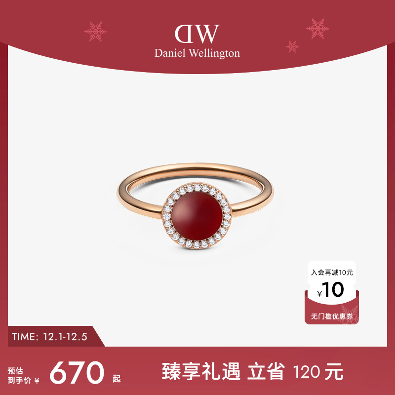 DW戒指女红韵宝石系列新年限定