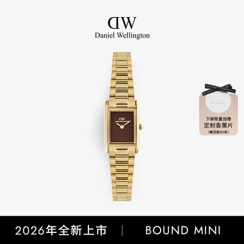 DW手表BoundMini迷你小方表