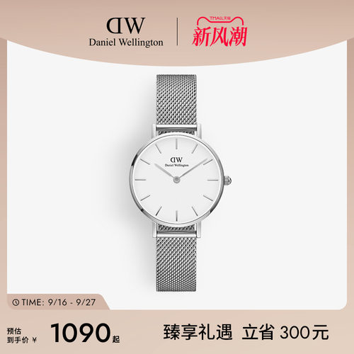 dw手表女简约气质ins钢带欧美