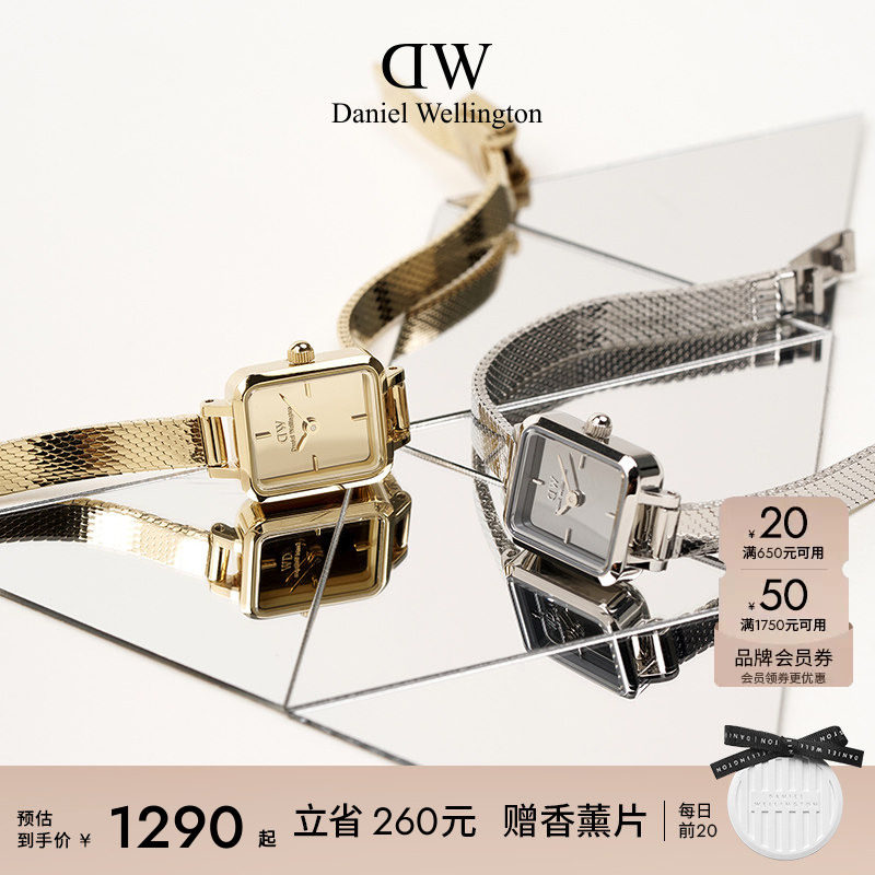 DW女士手表 QUADRO系列镜面小方糖方表轻奢小众腕表方表质感精致图片