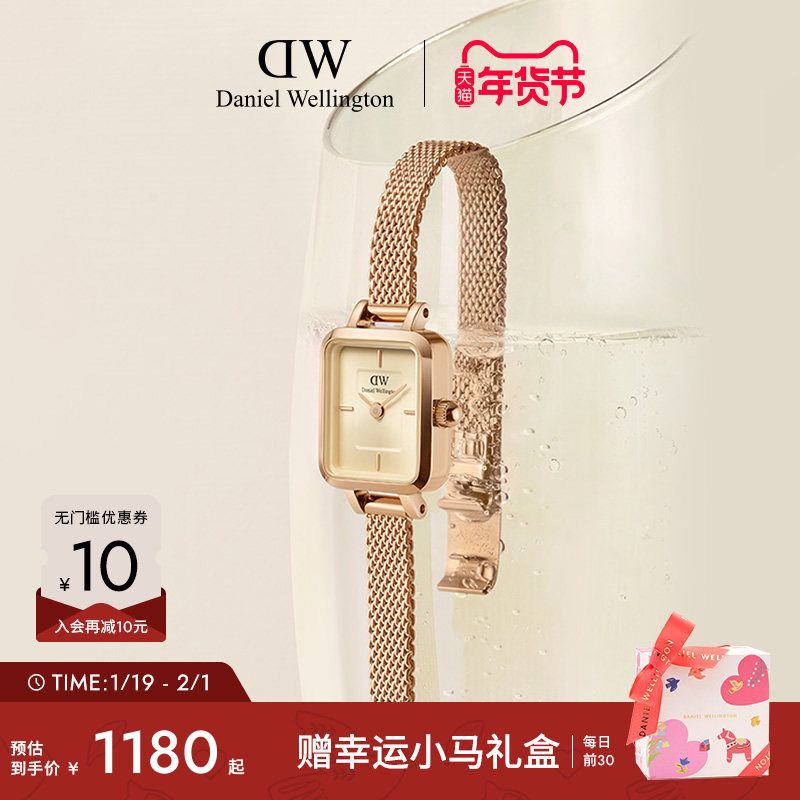 【新年礼物】DW手表女款QUADRO系列复古小方糖腕表轻奢小众小方表,手表,欧美腕表,淘宝优惠券,粉丝福利购,淘宝优惠卷