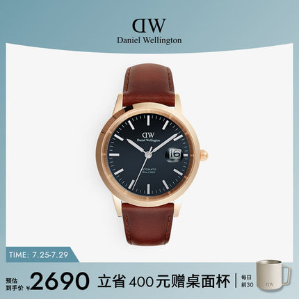 【新品】DW机械表男款 ICONIC机械小精钢腕表彩盘皮带款男士手表