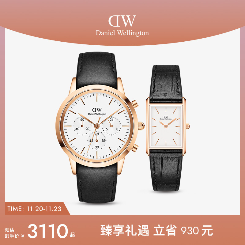 DW腕表礼物摩登石英表情侣