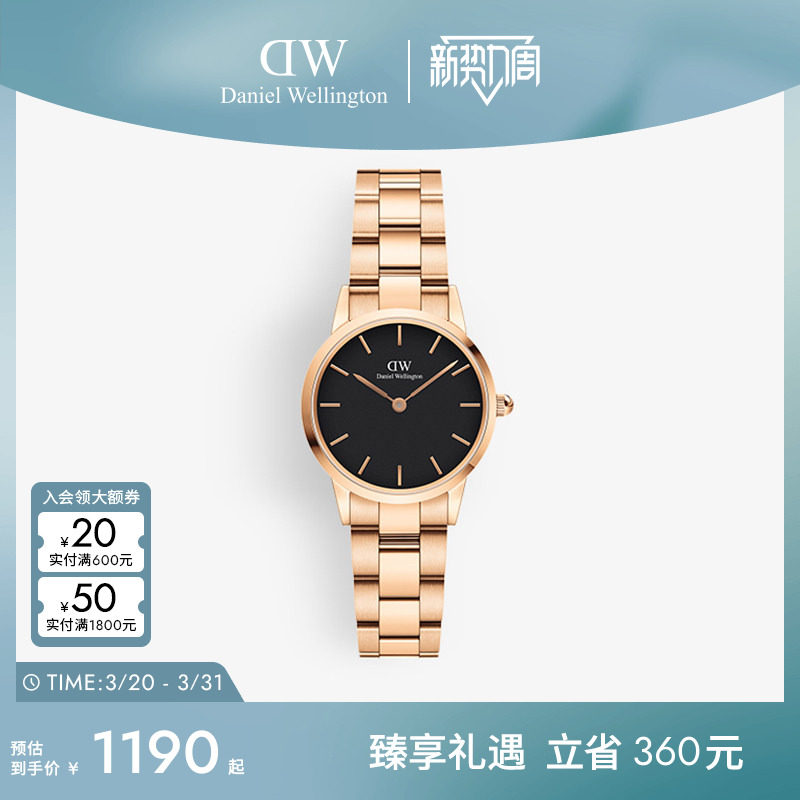 DW手表女 ICONIC时髦小精钢彩盘石英表玫瑰金腕表