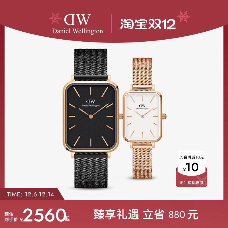 DW手表情侣方表复古对表